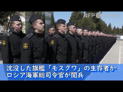 Sobreviventes da nau capitânia afundada "Moscou"? Comandante-em-chefe da Marinha Russa inspeciona tropas (abril de 2022)