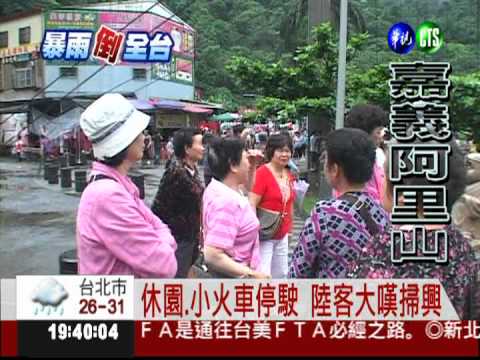 雨量破700毫米! 泰勞車禍2人亡