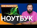 Ноутбук Lenovo 20TN0018RA