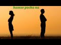 Humse Pocho Na Ya Zakham Kase Howe WhatsaPP Status Video