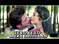 Le Lelo Mera Imtihaan Andaz 1994 1080p Video Songs Dolby Audio HD 1080p