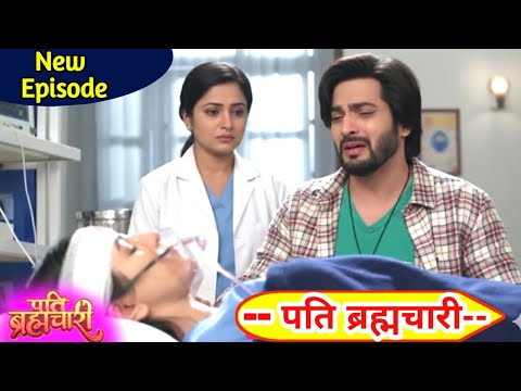 Pati Brahmachari | पति ब्रह्मचारी Full Episode 211 | 19 January 2026 | HD #Newepisode | Dangal TV