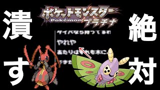 エアプにブチ切れるMKR【切り抜き】【ポケモンプラチナ】