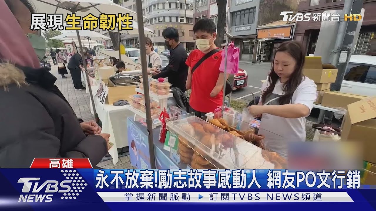 訂200個牛角麵包送粉絲!「支持打拚的人」 背後有故事