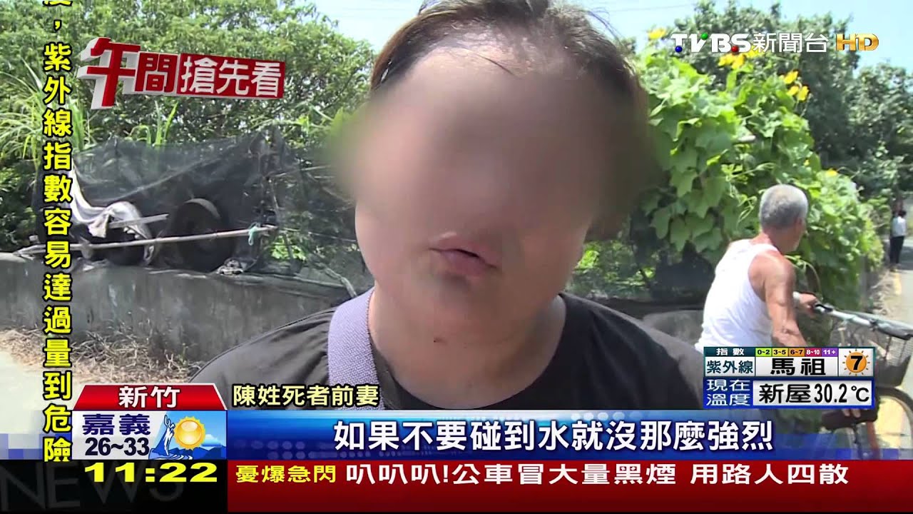 男抓溪魚遭電死 疑「偷電」抽水馬達惹禍
