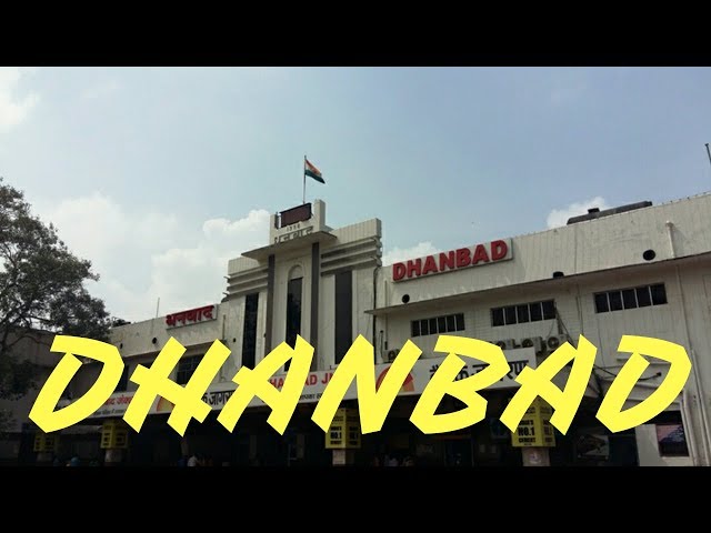 Law College Dhanbad video #2
