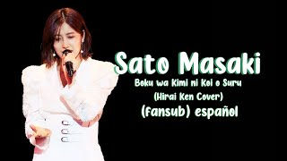 [SUB ESPAÑOL] Sato Masaki - Boku wa Kimi ni Koi o Suru (Hirai Ken Cover)