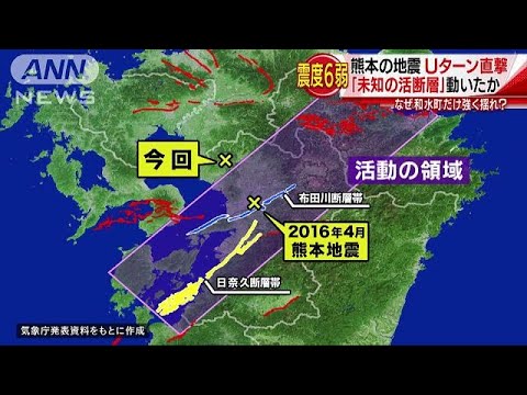 地図 まいにち防災 災害を知り 命をまもる テレビ朝日