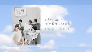 [認聲中字]크나큰-TIME(KNK-TIME)