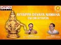 Ayyappa Devaya Namaha S P Balasubrahmanyam Ayyappa Swamy Songs Ayyappaswamy Bhakthisongs