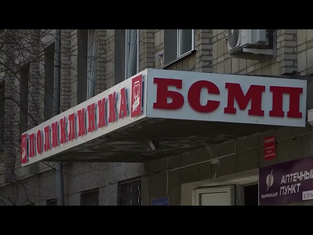 В региональном Минздраве опровергли информацию о сокращении 100 человек