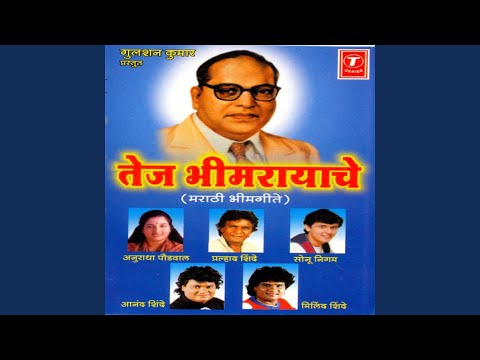 Chhati Thokun Sangu Jagala