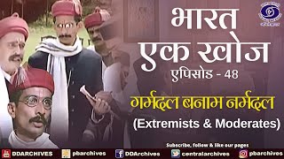 bharat ek khoj all episodes bharat ek khoj all episodes