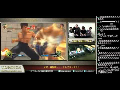 2012-03-07 SSF4 AE Ver.2012 TOPANGA-TV Machabo(Feilong) VS Bonchan(Sagat).flv