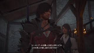ff16