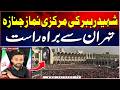 Shaheed Ayatollah Khamenai Ki Namaz E Janaza Live Updates From Tehran