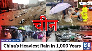China’s Heaviest Rain in 1,000 Years