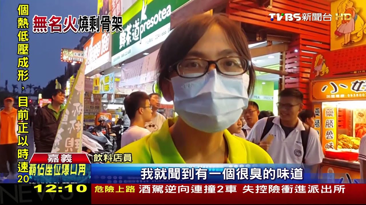 滅了燒！燒了滅！　電動機車連燒5次才撲滅