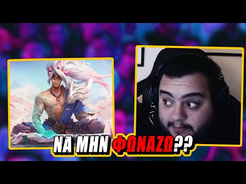 Yasuo poggers! - Pun1sher