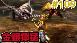 Mhxx G3緊急バルファルクが強すぎてイライラ寸前 ソロ攻略 モンハンダブルクロス أفضل موقع لتشغيل ملفات Mp3 مجان ا