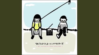 I'd Rather Be Wine Drunk