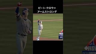 #mlbtheshow26 #大谷翔平 サイヤング賞＆ホームラン王挑戦 #MLB フランチャイズ