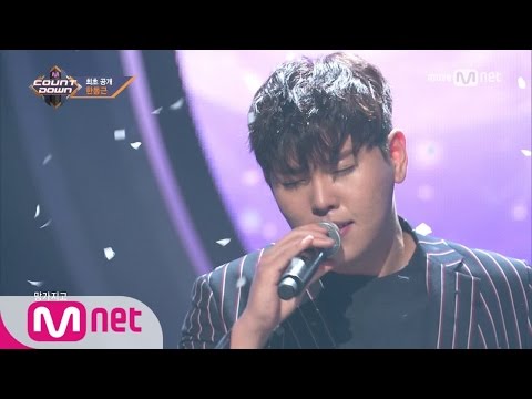 [Han Dong Geun - Crazy] Comeback Stage | M COUNTDOWN 170511 EP.523