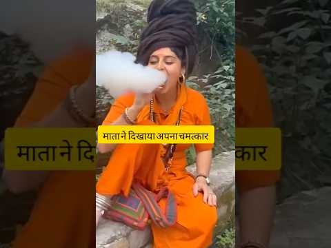 Chanchal Nath Aghori showed miracles #baba #facts #trending #youtubeshorts #aghori #shorts