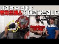 벤치프레스 고수가 말해주는 후인하강 제대로 하는 법