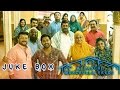 All Songs Juke Box Mylanchi Monchulla Veedu Asif Ali Jayaram Kaniha Meera Afzal Yusuff Official