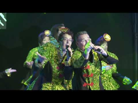 CMC ALAIF 2018: Reënboagkloeb Haander - Noen Lek Miech Doch (Kerkrade)