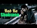 Rab Ka Shukrana Jannat 2 Emraan Hashmi Esha Gupta Mohit Chauhan Pritam Bollywood Songs LYRICS