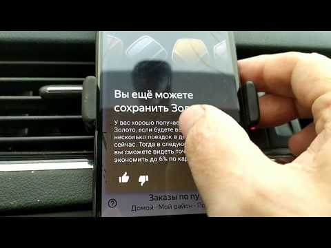 Шкода Октавия А7!!! Яндекс Такси. 18-е апреля суббота. Что с работой в Москве?