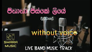 Download lagu jeethatha jiske liye karoke mp3