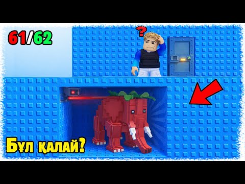 😱Бұл Брейнротты алу үшін Құпия есікті табу керек | Мен адасып кеттім !!!