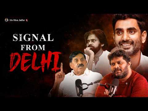 లోకేష్ సీఎం.. పవన్ ఫిక్స్! 🤫 Game Changer for AP? 🔥