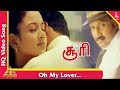 Oh My Lover Video Song Soori Tamil Movie Songs Vignesh Uma Pyramid Music