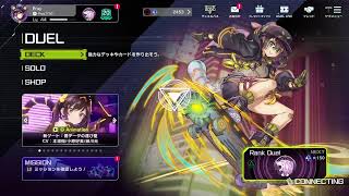 【遊戯王マスターデュエル】雑談しながら