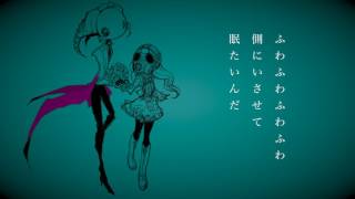 サンキュー虚無感 歌ってみたのはメガテラ・ゼロ