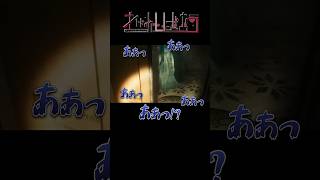 エレベーターパニック！〖Part2〗＃ショート #ゲーム実況　 #vtuber　#ゲーム #しばおう　＃レイン芝王　＃実況　＃Youtuber ＃配信者