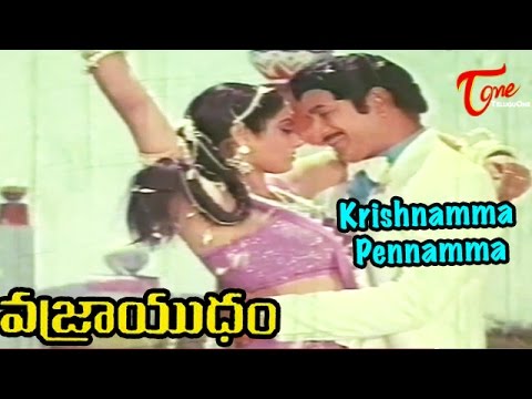 Vajrayudham Songs - Krishnamma Pennamma - Sridevi - Krishna