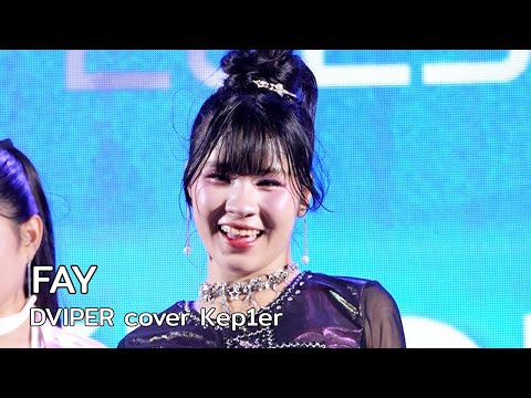 [Fay FanCam] D.VIPER cover Kep1er - Yum @ AGC Thailand/International 2025 (KPOP Division) | 251017