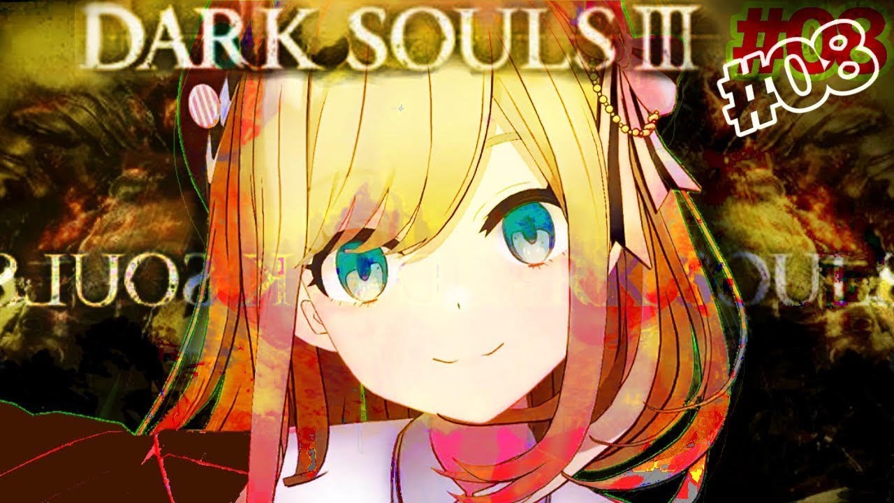 【ダークソウルⅢ】やっちゃうよッ…!!!!【鈴原るる/にじさんじ】