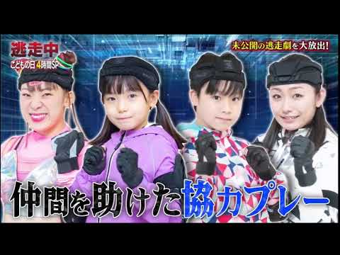 稲垣来泉の電話でハンターを回避するフワちゃん