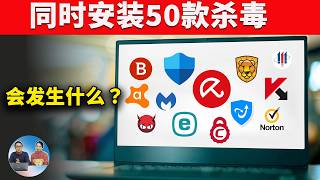 [問卦] 現在防毒軟體剩卡巴斯基嗎