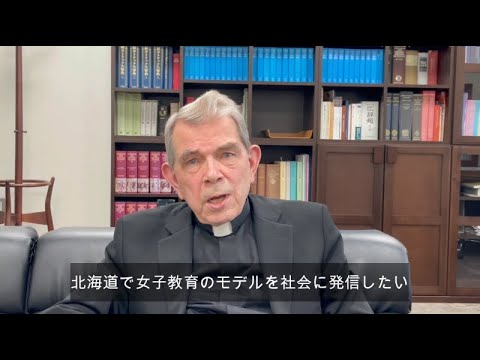 ハンス ユーゲン・マルクス学長 ご挨拶