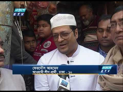 ভোটের দিন যতই ঘনিয়ে আসছে ততই বাড়ছে নির্বাচনী উত্তাপ