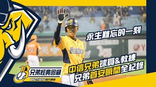 [分享] 中職轉播畫質的演進