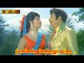 நீ என்னென்ன சொன்னாலும் கவிதை பாடல் Nee E