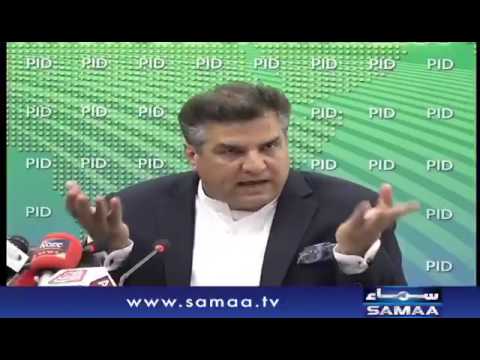 Daniyal Aziz funny press conference